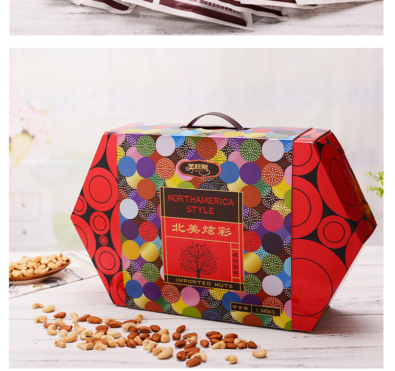 北美炫彩详情页_08