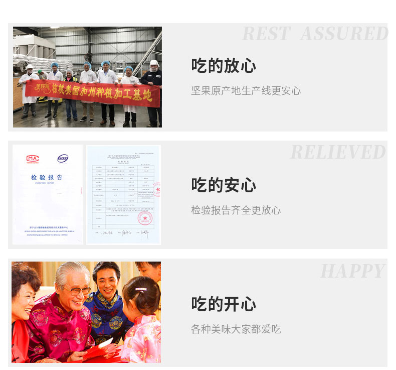 北美阿瑟顿详情页_15