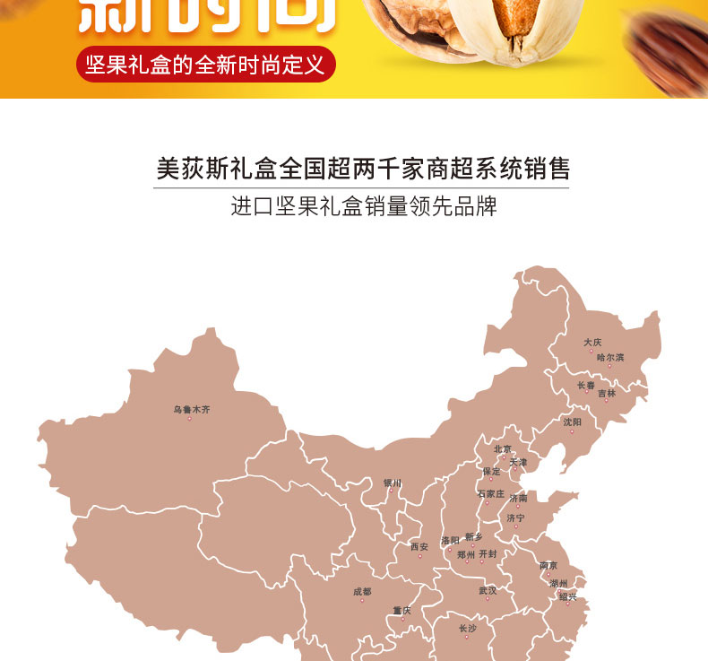 北美阿瑟顿详情页_12