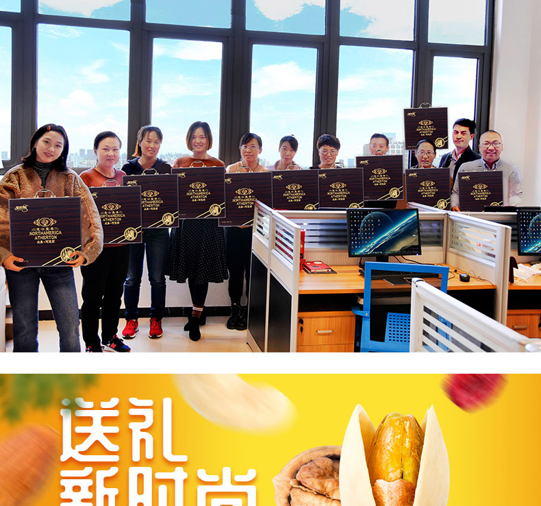 北美阿瑟顿详情页_11