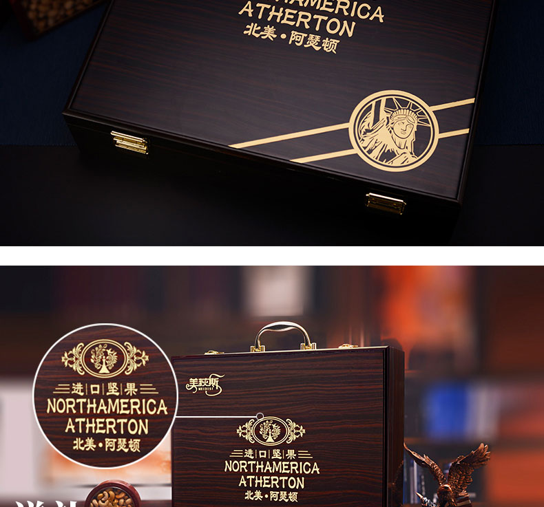 北美阿瑟顿详情页_07