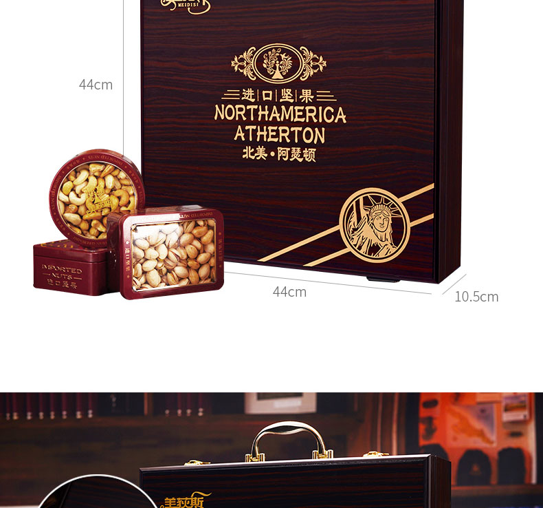 北美阿瑟顿详情页_05