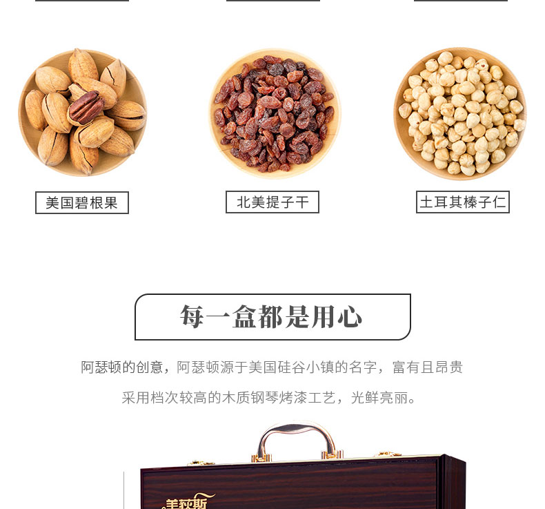 北美阿瑟顿详情页_04