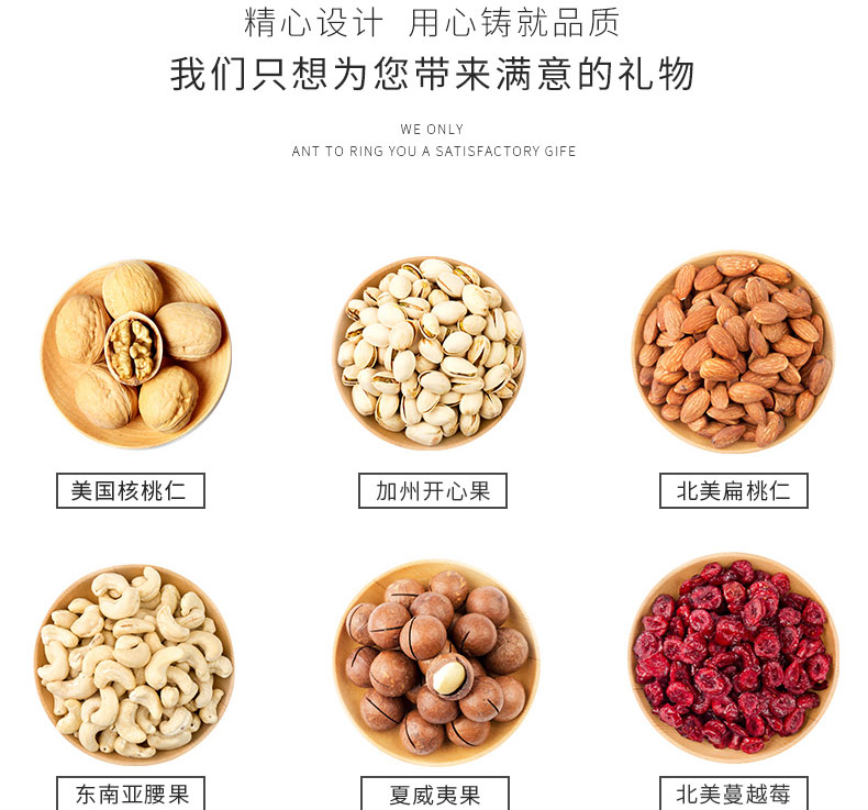 北美阿瑟顿详情页_03