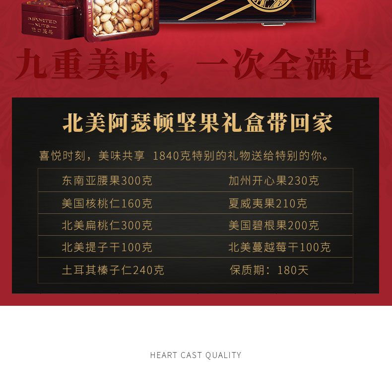 北美阿瑟顿详情页_02