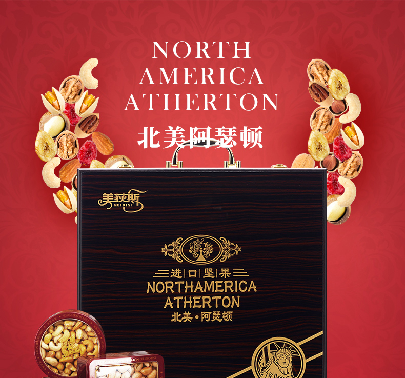 北美阿瑟顿详情页_01