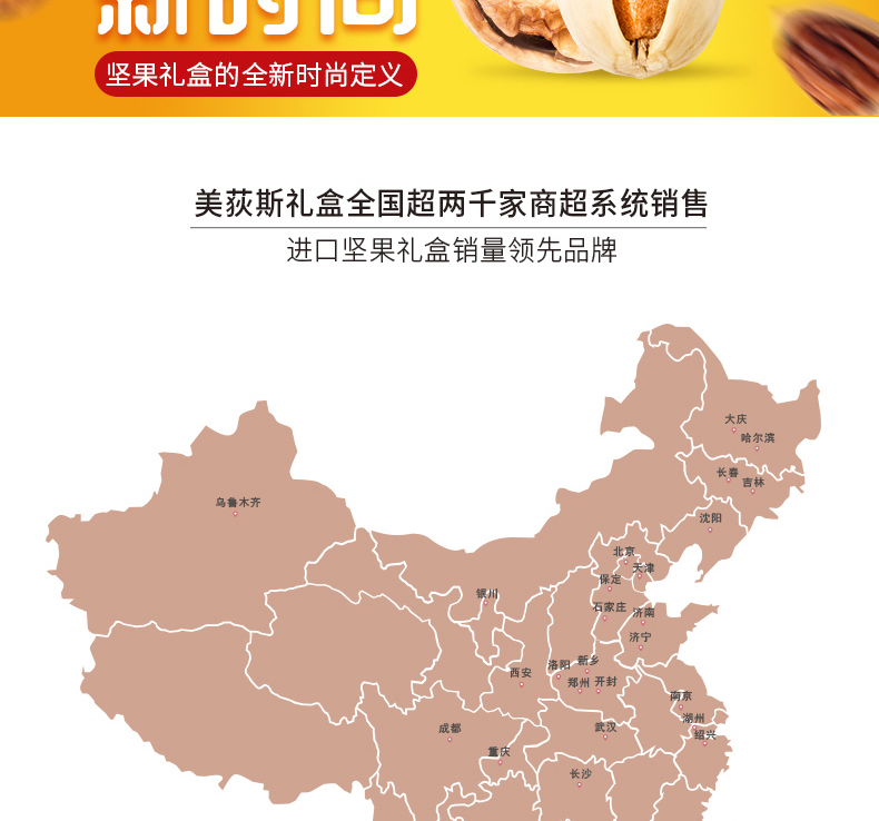 北美金爵详情页_12