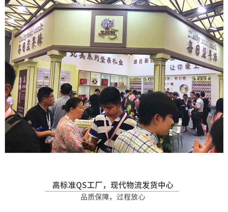 北美伯爵详情页_14