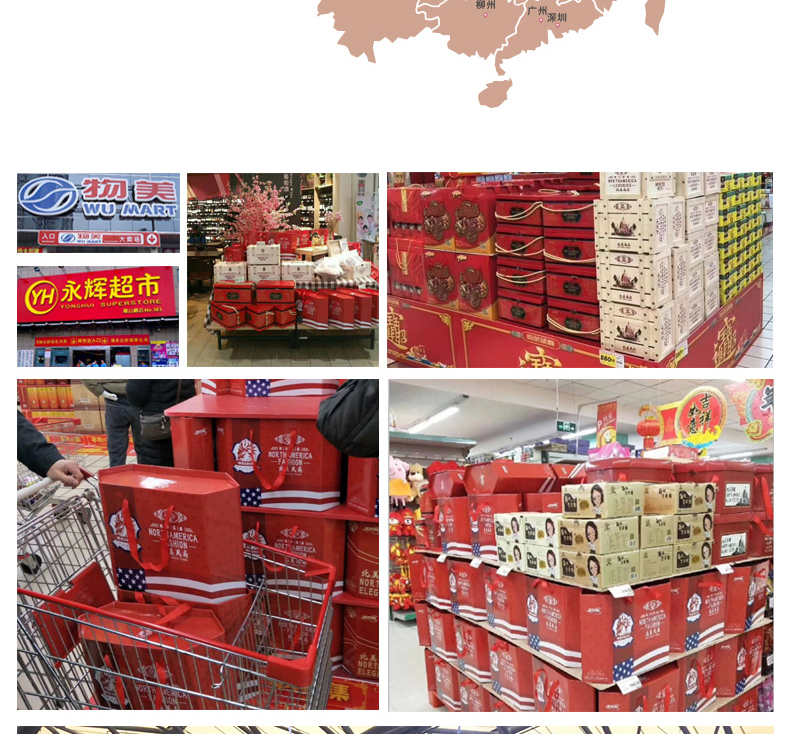 北美伯爵详情页_13