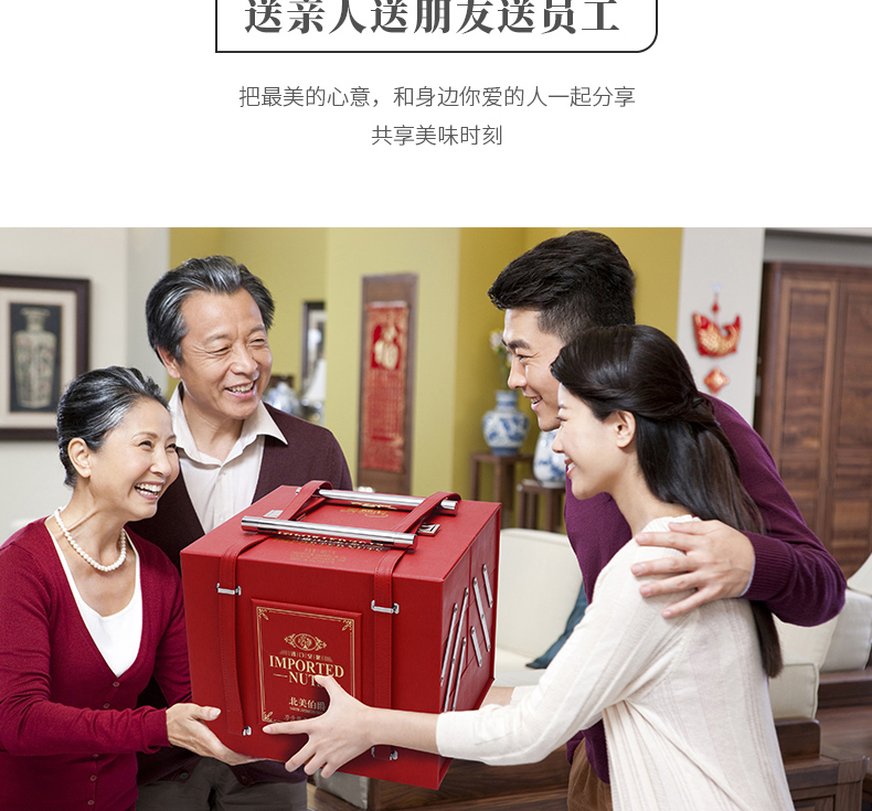 北美伯爵详情页_09