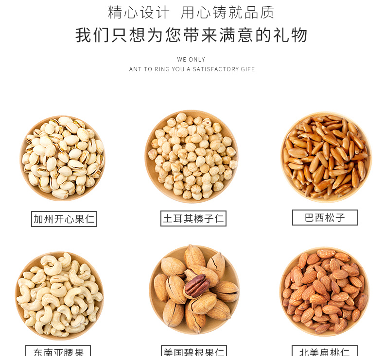 北美伯爵详情页_03