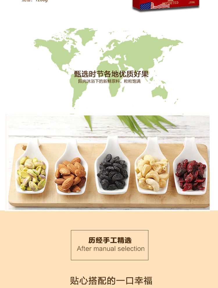 纳特绚彩_02