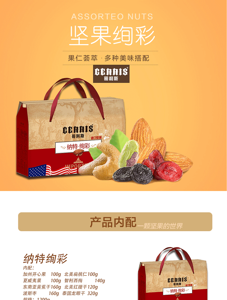 纳特绚彩_01