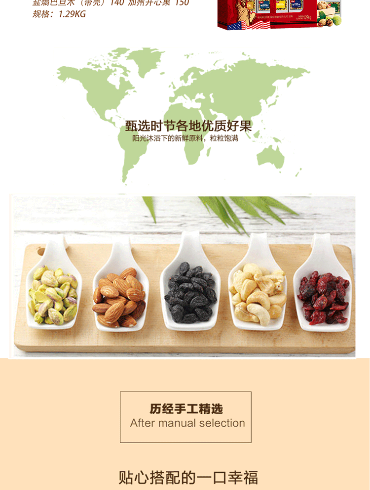 纳特贵族_02