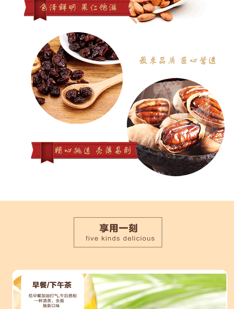 纳特缤纷_04