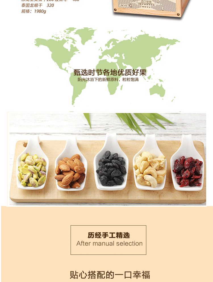 纳特世家_02