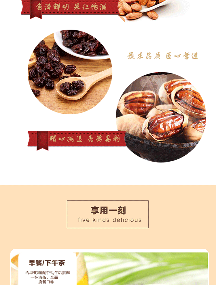 纳特环旅_04