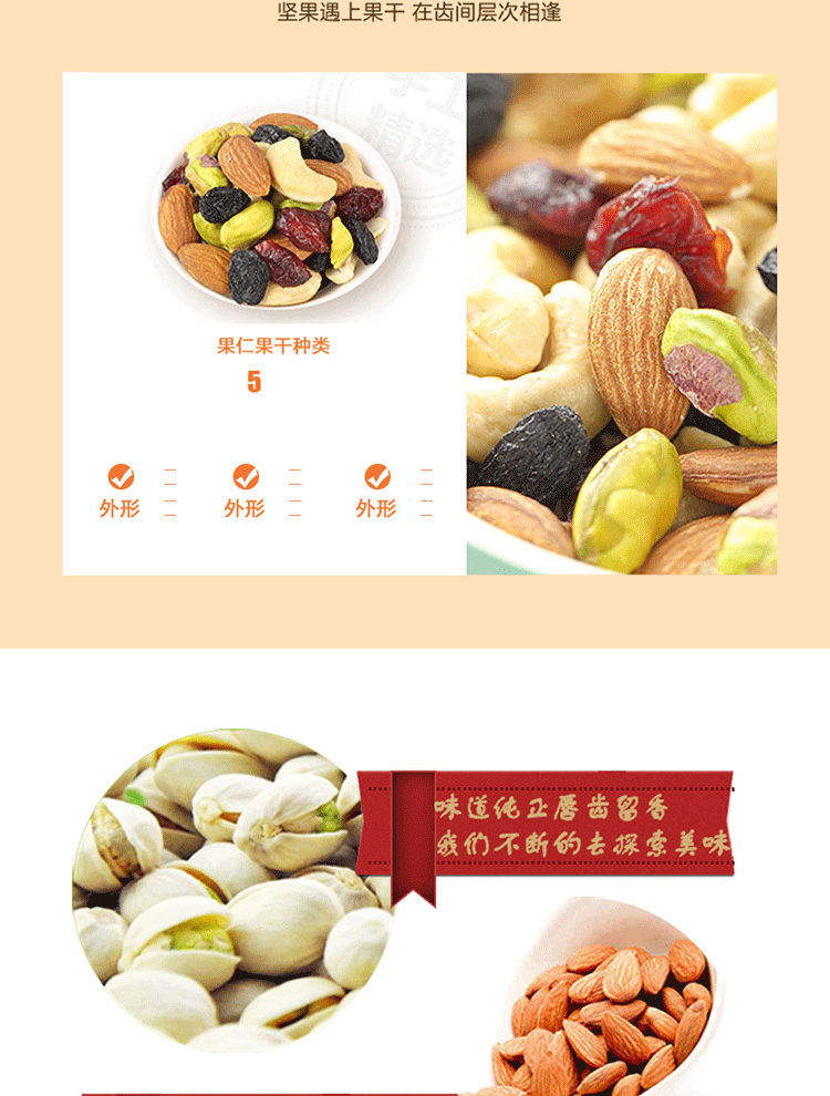 纳特环旅_03