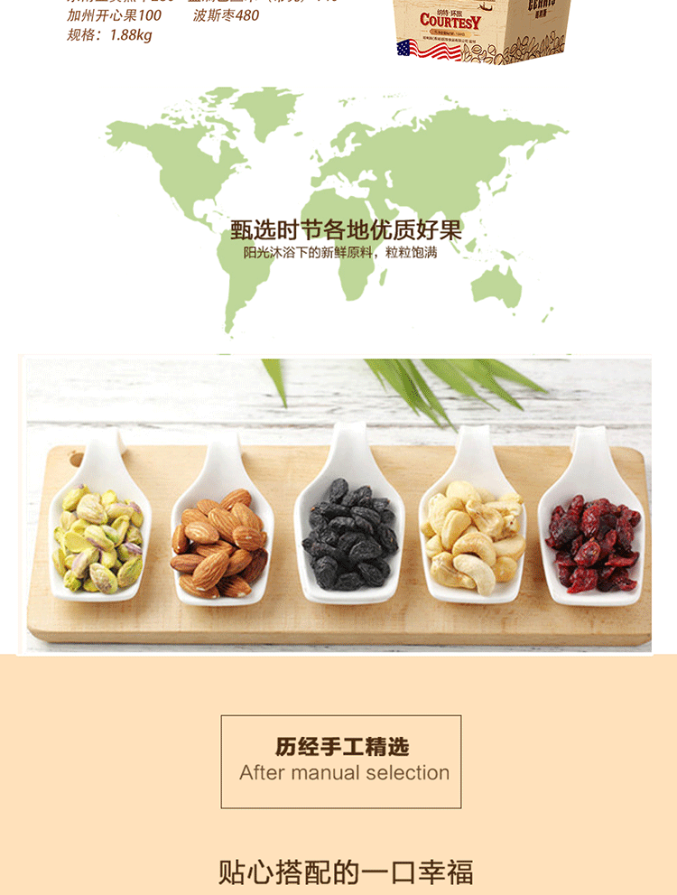 纳特环旅_02