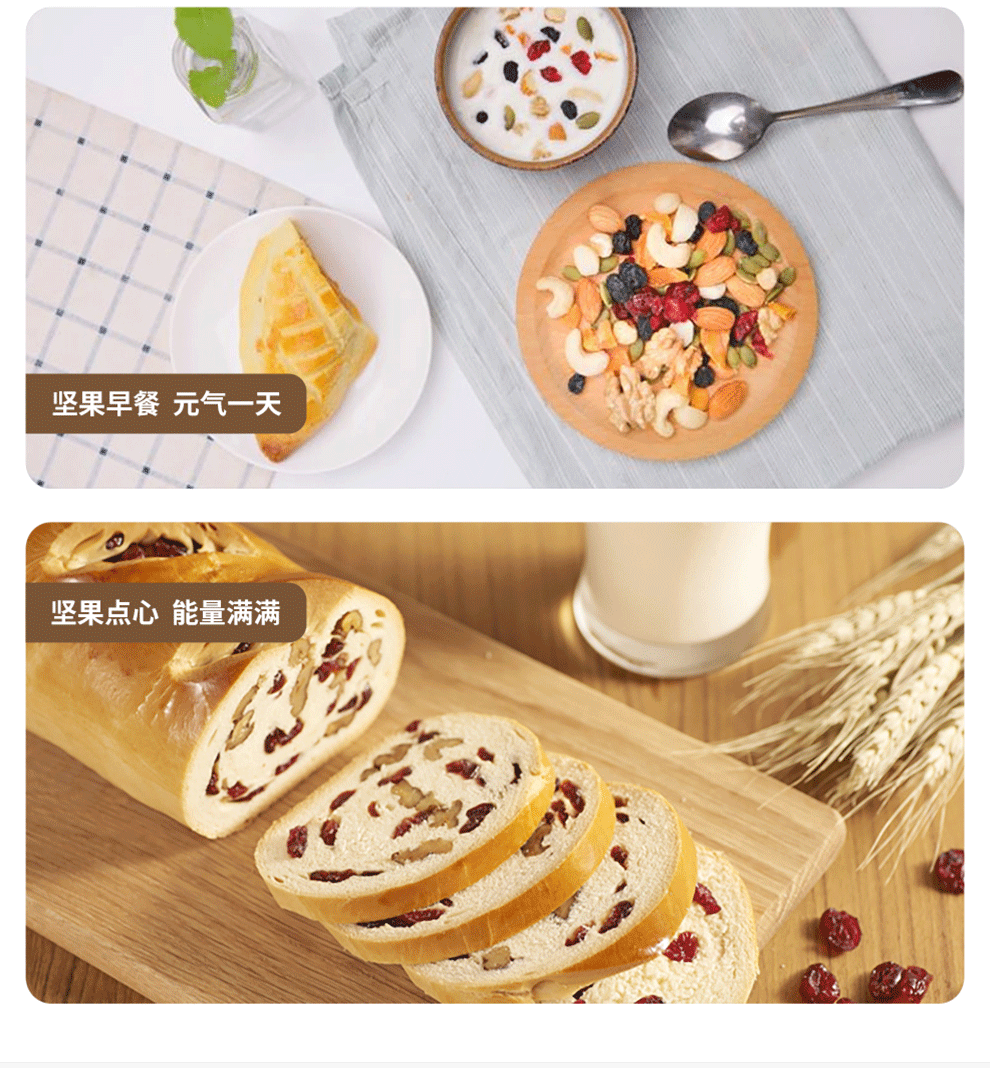 艾贝拉坚果礼盒_19
