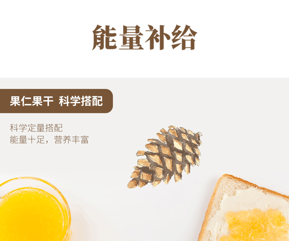 艾贝拉坚果礼盒_14