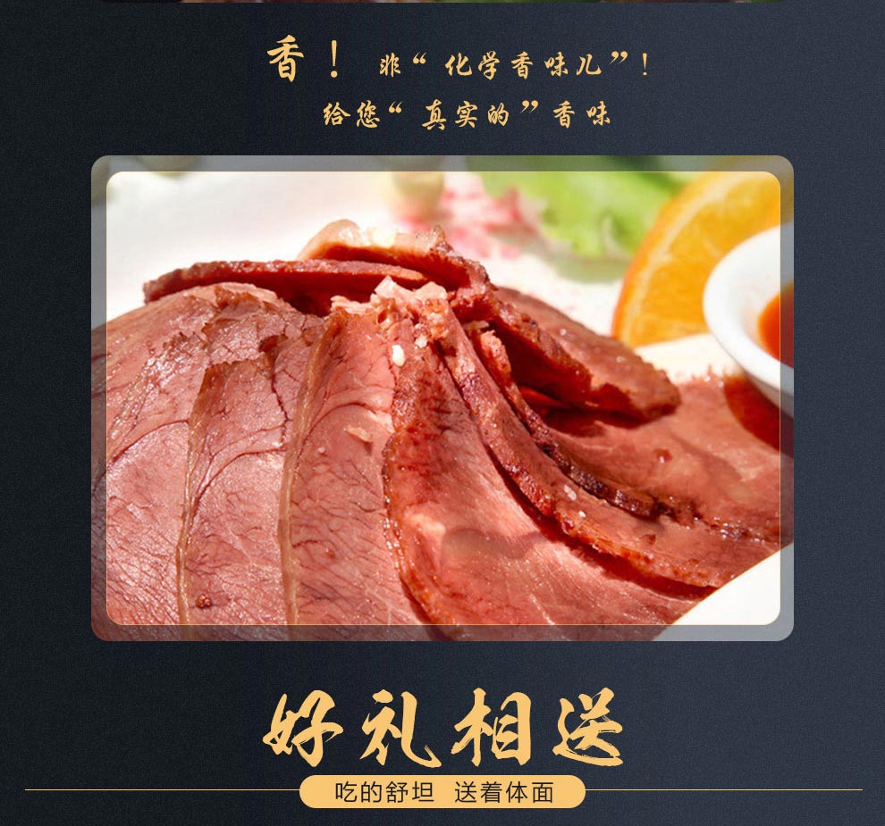 月盛斋宝贝详情_11