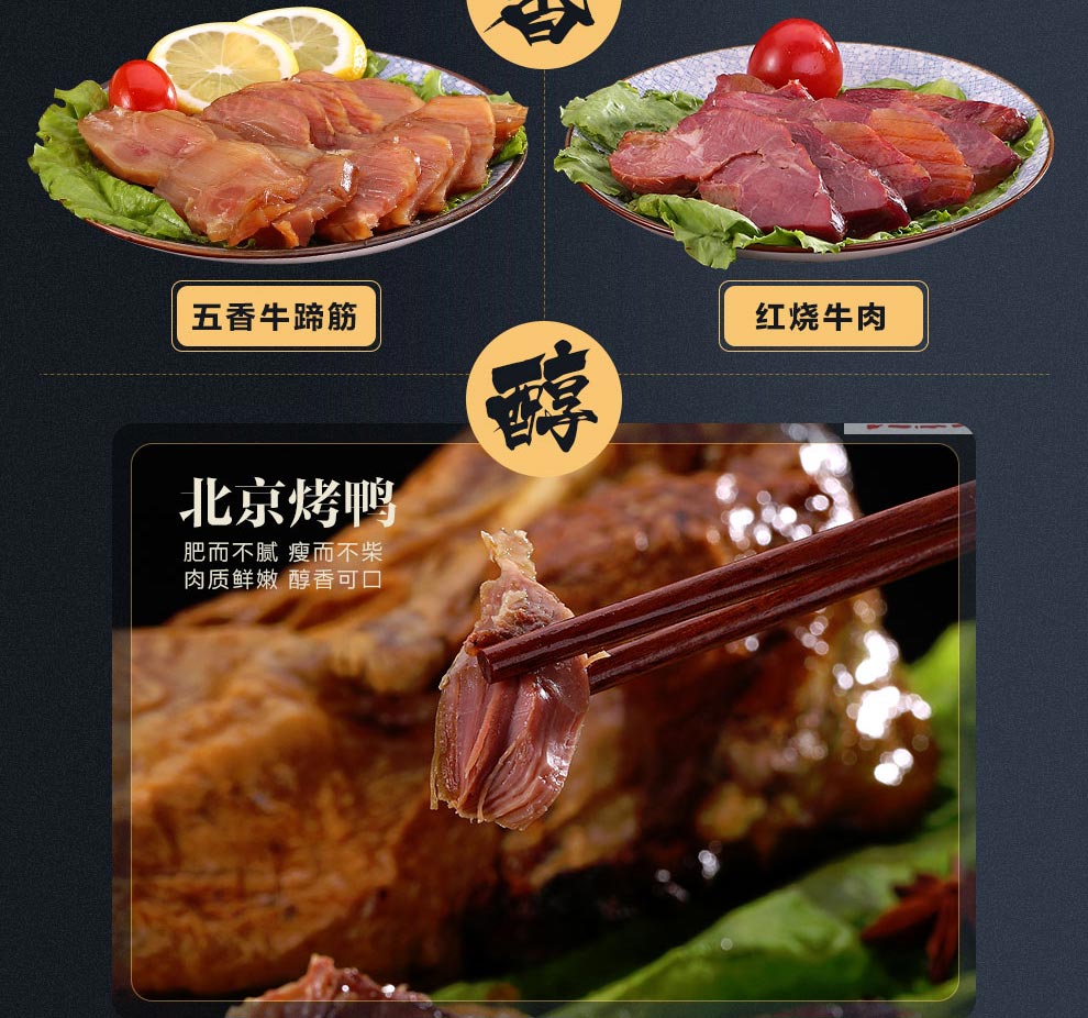 月盛斋宝贝详情_10