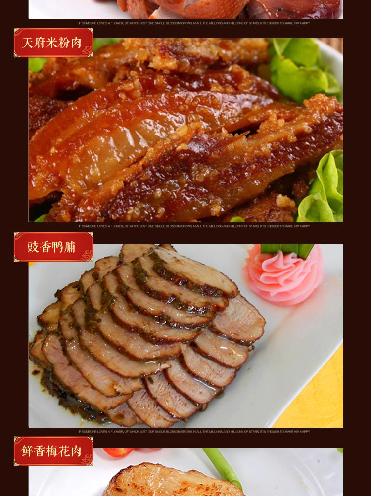 老北京酱肉_04
