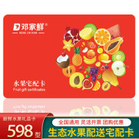 598-2