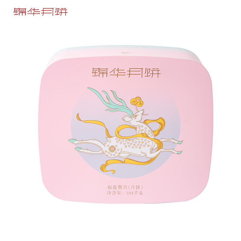 福鹿贺月-3