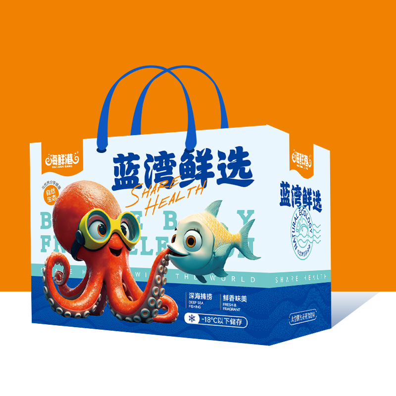 海鲜港新包装