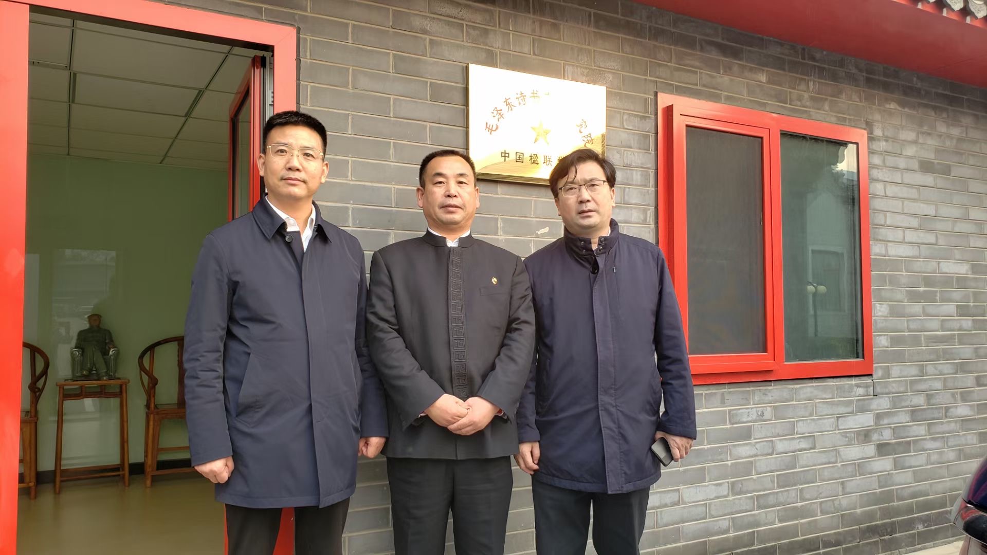 中投文化院院长张志生与中国保利集团国防科技研究中心总经理王军等