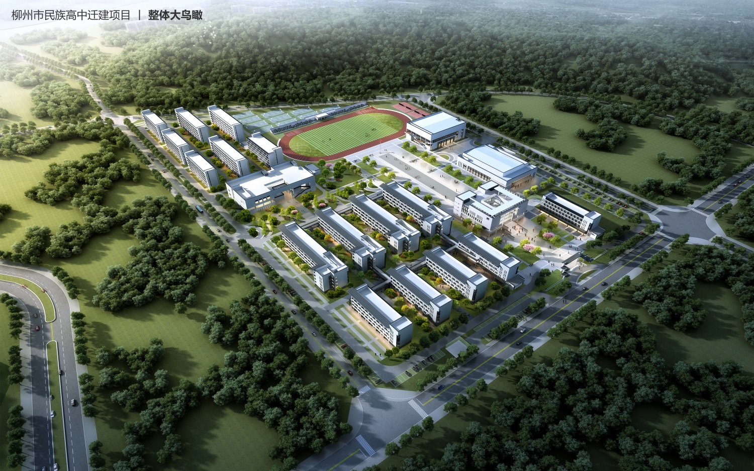 柳州民族高中新校区图片