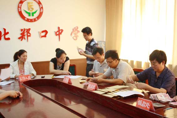 河北郑口中学2011年春季国家贫困生资助工作圆满完成