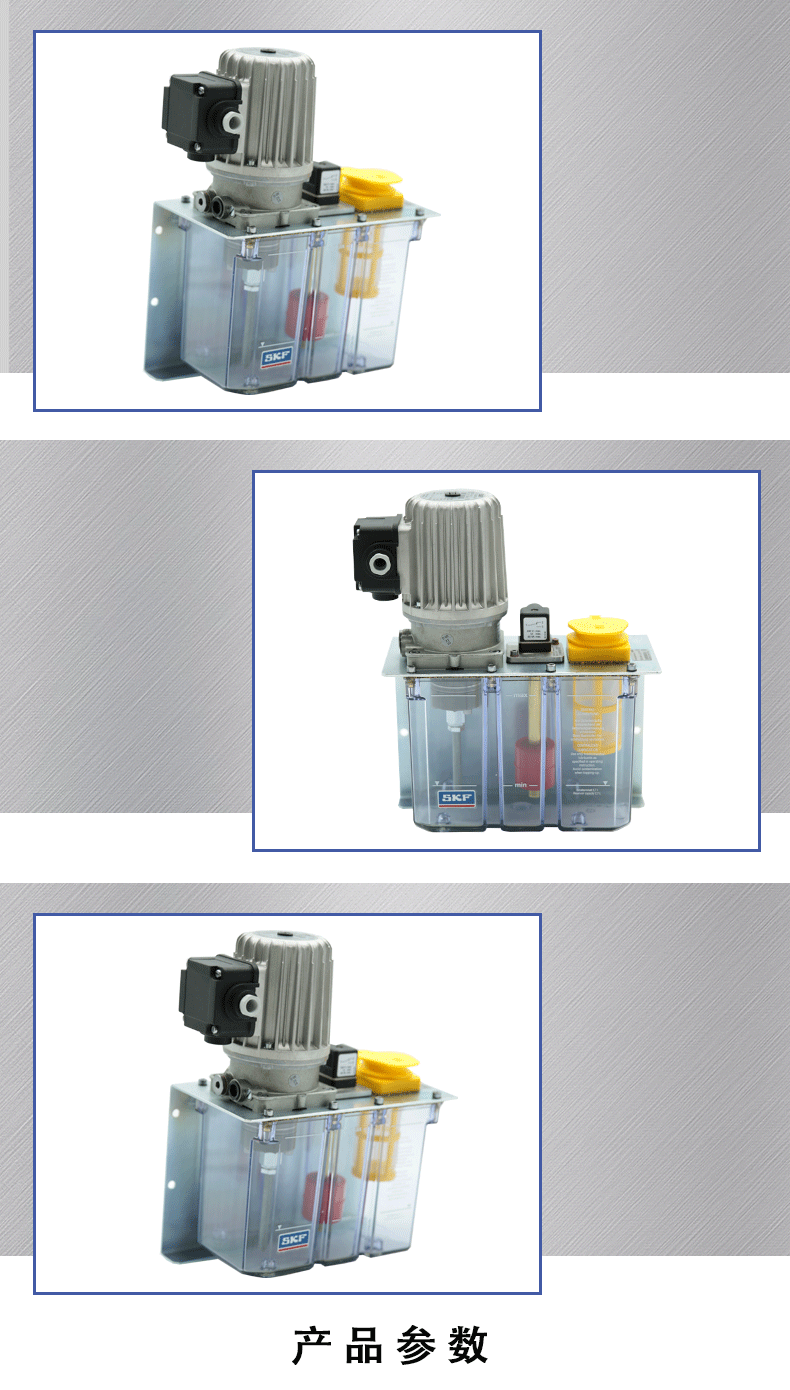 SKFMFE5KW3上海格坦润滑技术有限公司