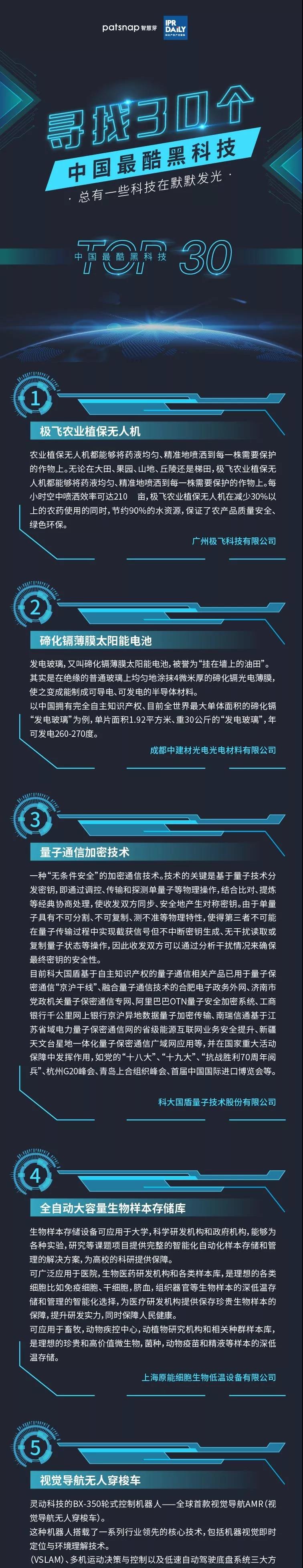 微信图片_20190925171629