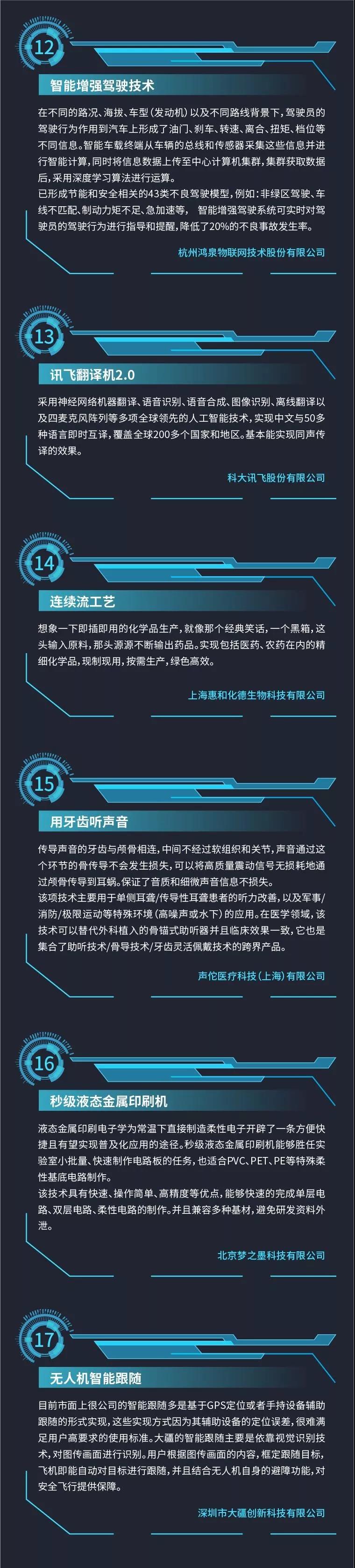 微信图片_20190925172035