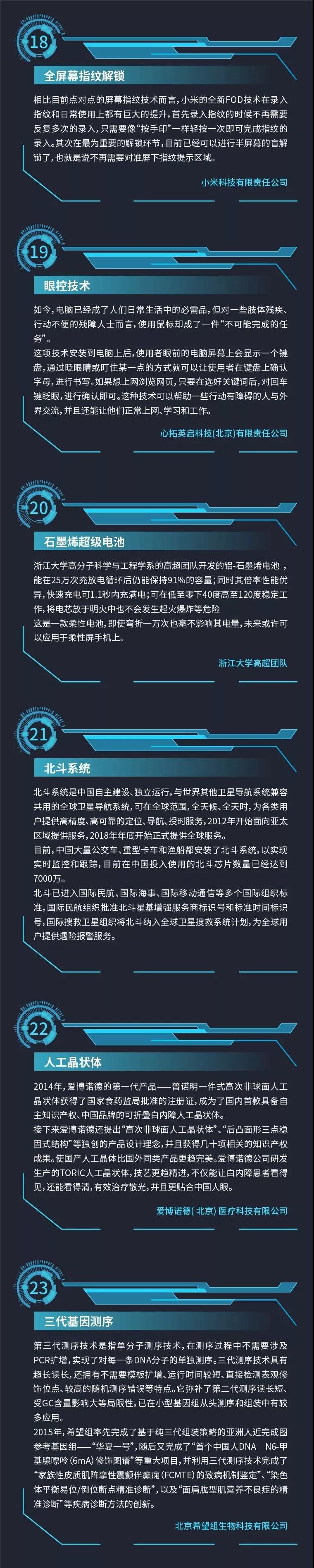 微信图片_20190925172100