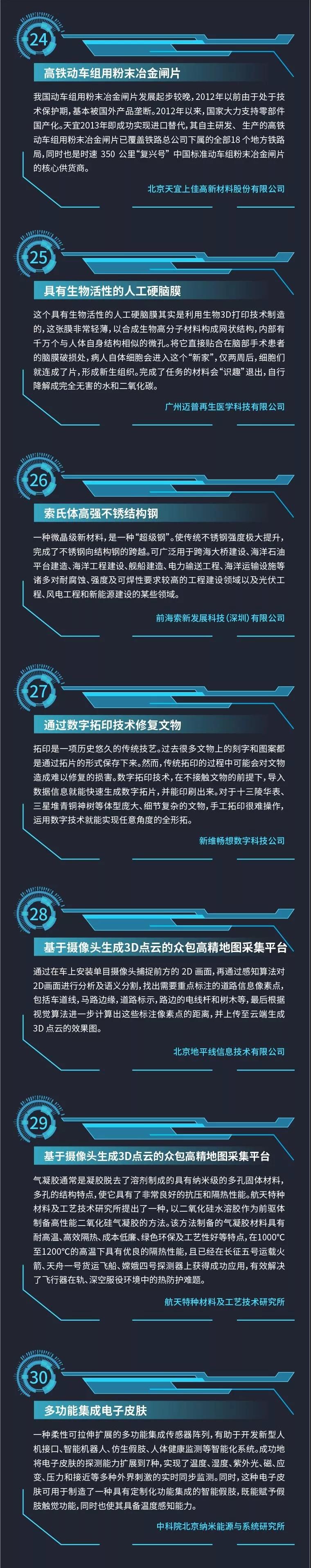 微信图片_20190925172243