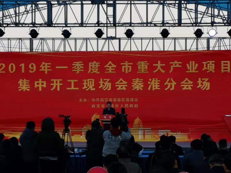 奥特佳总部大厦成为南部新城建设重点新项目2