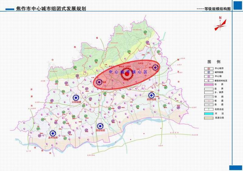焦作市2030城市规划图图片