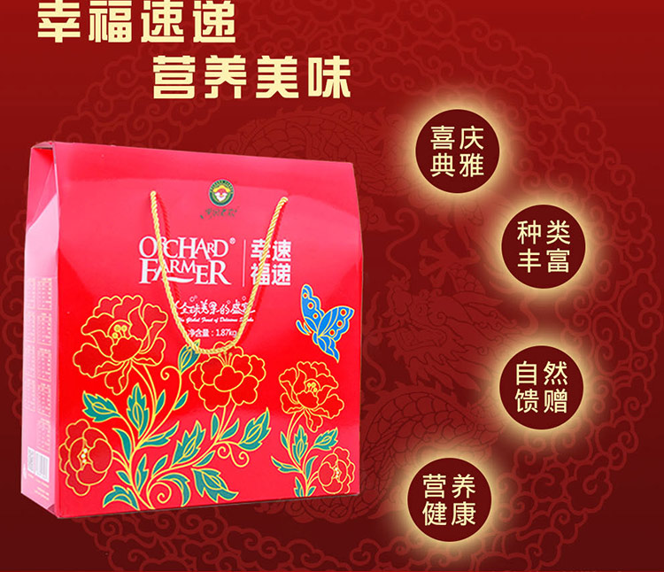 详情5