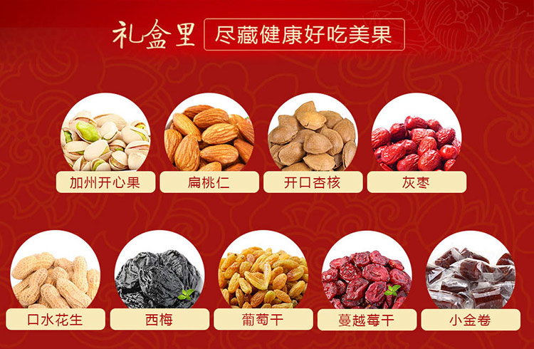 详情6