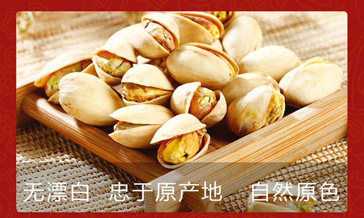 详情7