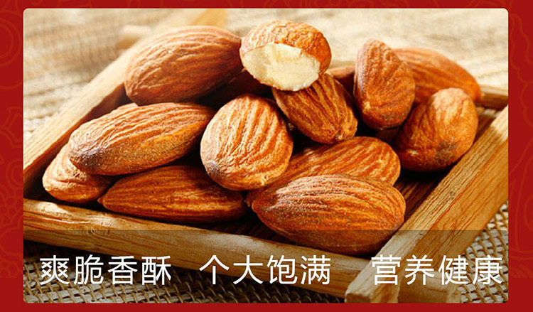 详情8