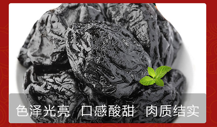 详情9