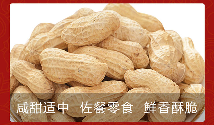 详情11