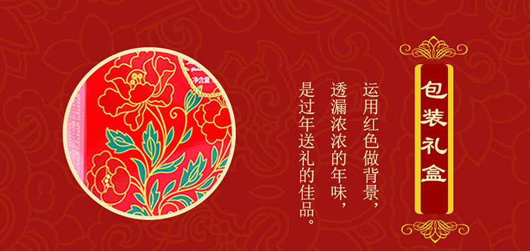 详情12