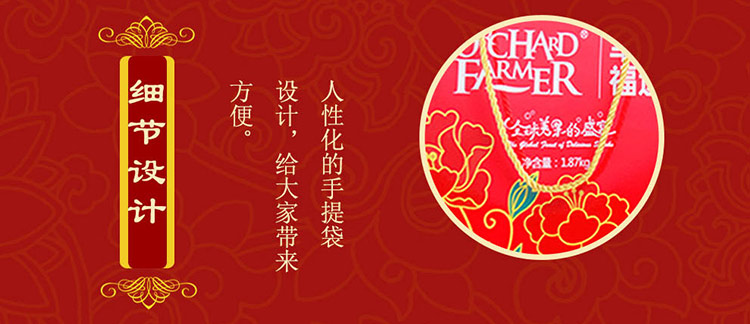 详情13