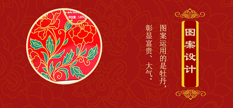 详情14